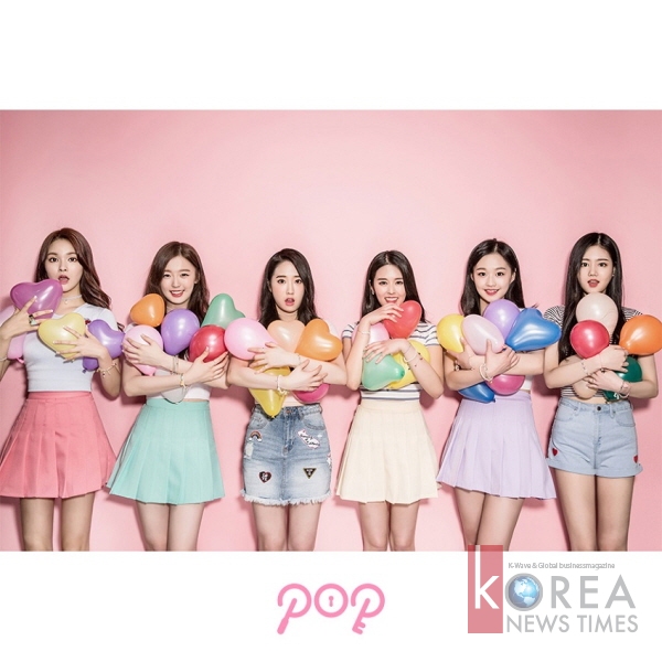 신인 걸그룹 POP, '틀린그림찾기'로 눈길