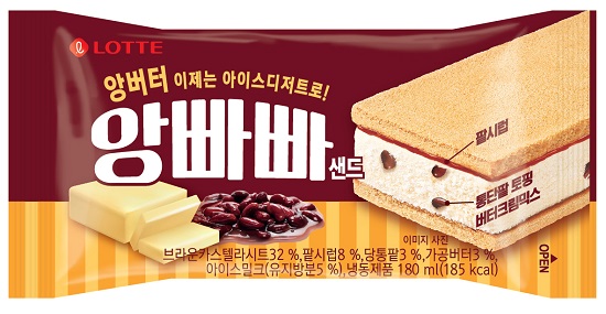 롯데제과(대표이사 민명기)는 ‘앙버터(앙금+버터)’ 콘셉트를 활용한 아이스디저트 ‘앙빠빠샌드’를 출시했다.