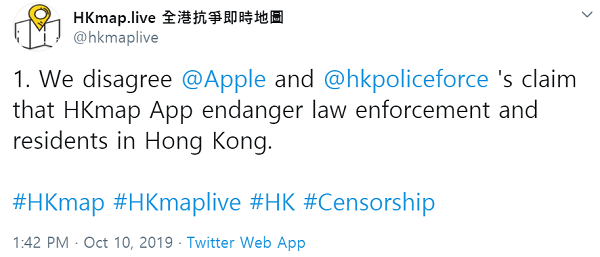 'HK맵.라이브' 측은 10일(현지시간) 트위터를 통해 애플의 삭제 결정을 비판하는 글을 올렸다. 사진=HK맵.라이브 트위터 갈무리
