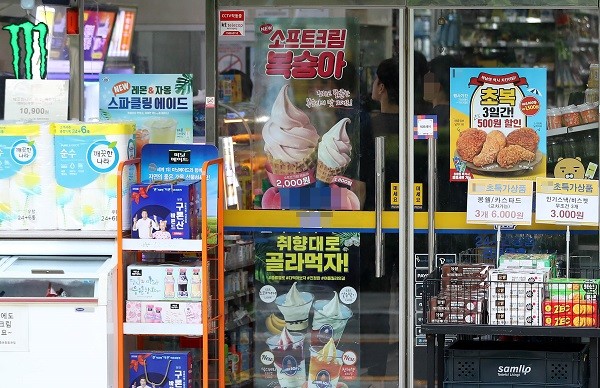 한국은행이 7일 잔돈 계좌적립서비스 시범사업에 참여를 희망하는 유통사업자를 모집한다고 밝혔다. 사진은 서울 소재 한 편의점의 모습. 사진=뉴시스