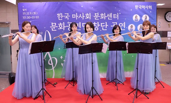 한국마사회가 지난 9일 인천미추홀지사에서 지사 문화센터 ‘문화공연단(음악봉사단)’ 창단식을 개최했다.사진=마사회 제공