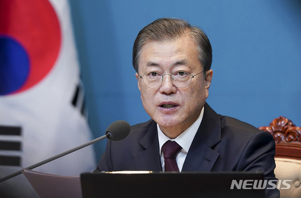 문재인 대통령이 17일 청와대에서 열린 서울-세종 영상 국무회의에 참석해 발언하고 있다.(사진=뉴시스)