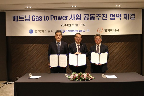 한화에너지는 한국가스공사, 한국남부발전과 19일 오전 서울 플라자호텔에서 베트남 가스 발전 및 LNG 터미널 사업을 공동으로 추진하기 위한 협약을 체결했다.사진=한화에너지 제공