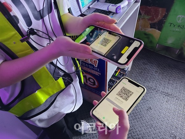 10일 홍대 인근 헌팅포차에서 한 손님이 '네이버 QR코드'를 통해 출입 인증을 하는 모습이다.