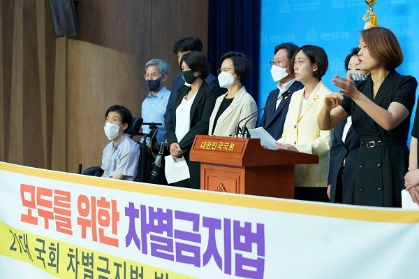 장혜영 정의당 의원은 29일 국회 소통관에서 기자회견을 열고 차별금지법을 대표 발의했다고 밝혔다. 사진=장혜영 의원 페이스북 갈무리
