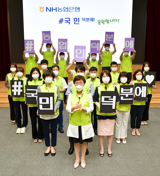 농협은행 장미경 부행장(가운데) 및 임직원들이 6일 서울 중구 본사에서 '덕분에 챌린지' 수어를 표현하고 있다. 사진=NH농협은행
