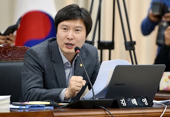 김해영 더불어민주당 의원. 사진=뉴시스