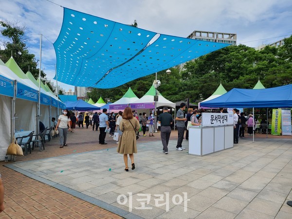 15일 서울시 노원구 중계근린공원에서 2020년 노원구 일자리박람회 '좋은 취업 일자리 이음 한마당'이 열렸다. 