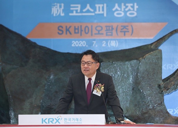 조정우 SK바이오팜 대표이사가 지난 2일 서울 여의도 한국거래소 신관에서 열린 SK바이오팜 상장 기념식에서 인사말을 하고 있다. 사진=뉴시스