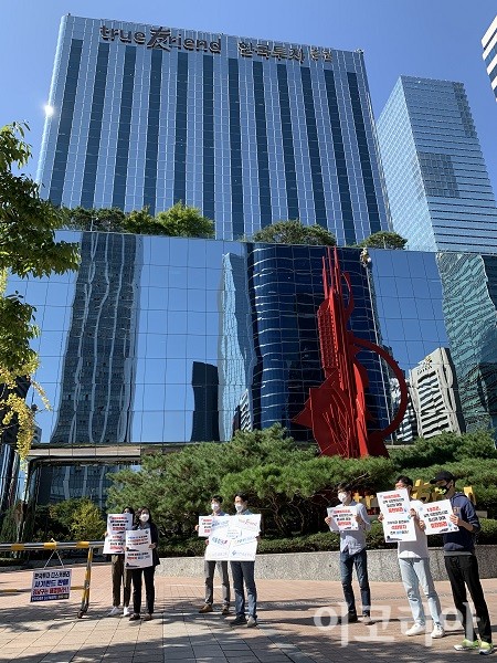 전국탈석탄네트워크 '석탄을 넘어서(Korea Beyond Coal)' 회원들이 22일 오전 서울 여의도 한국투자증권 본사 앞에서 삼척 화력발전수 투자 중단을 촉구하며 기자회견을 열고 있다.