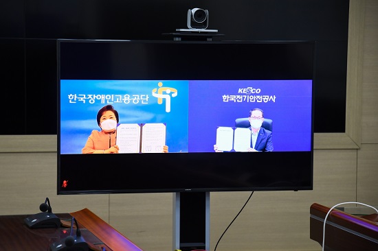 한국전기안전공사가 25일 한국장애인고용공단과 ‘장애인 고용촉진을 위한 업무협약’을 체결했다.사진=한국전기안전공사 제공