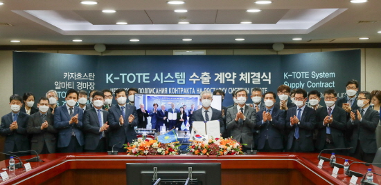 한국마사회와 카자흐스탄 알마티 경마장의 소유자인 텐그리인베스트먼트는 지난 20일 ‘카자흐스탄 알마티 경마장 발매시스템 공급 계약’을 온라인으로 체결했다. 사진=마사회 제공