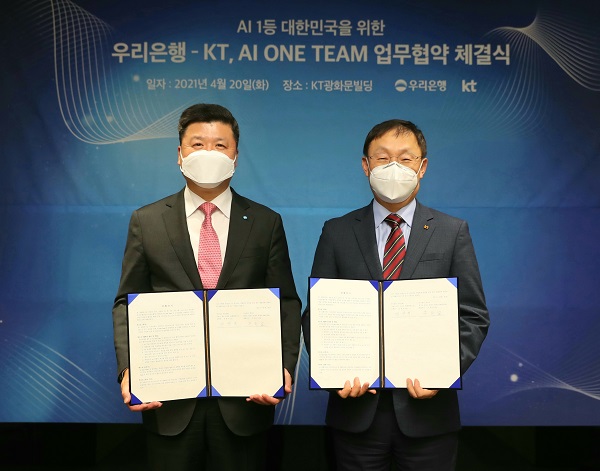 권광석(왼쪽) 우리은행장과 구현모 KT 대표이사가 20일 광화문 이스트(East) 사옥에서 업무협약을 맺은 뒤 기념촬영을 하고 있다.