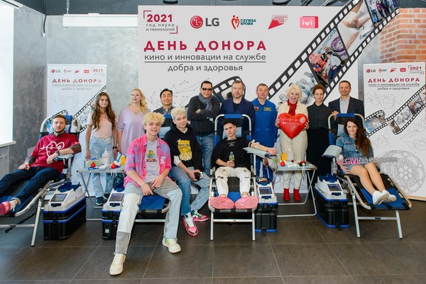 LG전자가 최근 러시아 모스크바에서 헌혈의 중요성을 널리 알리기 위한 ‘Life is Good’ 캠페인을 펼쳤다. 이번 캠페인에는 러시아 시민들과 작가, 우주 비행사, 배우 등 현지 인플루언서들이 헌혈에 동참했다. / 사진=LG전자