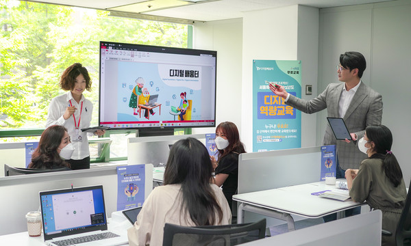 SK텔레콤은 어르신, 어린이, 정보소외계층 등을 위한 디지털 역량강화 교육을 보다 체계적으로 지원하기 위해 서울 중구 SK남산빌딩에 ‘디지털 사각지대 전담센터’를 개소했다고 24일 밝혔다. / 사진=SK텔레콤