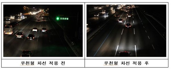 자료=한국도로공사 제공