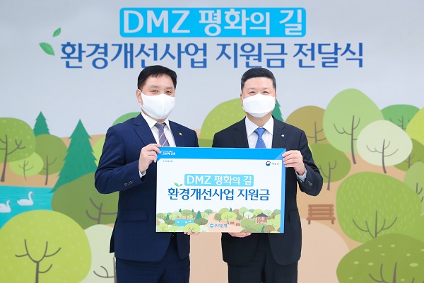 지난 25일 서울 중구 우리은행 본점에서 열린 ‘DMZ 평화의 길’ 환경개선사업지원금 전달식을 에서 권광석(오른쪽) 우리은행장과 최영준 통일부 차관이 기념촬영을 하고 있다. 사진=우리은행