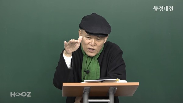 철학자 도올 김용옥씨. 사진=유튜브 '도올TV' 갈무리