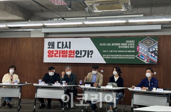 참여연대는 2일 오전 10시 참여연대 2층 아름드리홀에서 '위기의 시대, 영리병원 재점화 논란과 한국의료의 위기' 토론회를 개최했다.
