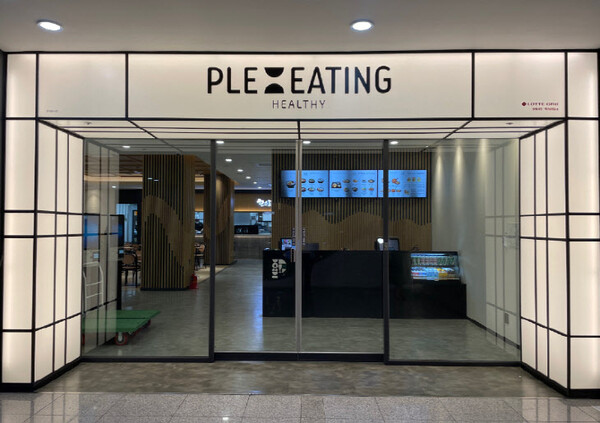 마스터 브랜드명 ‘PLE:EATING’(플레:이팅)을 신규 운영권을 획득한 제주대병원점에 오픈했다. 사진=롯데GRS