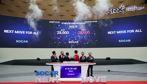 박재욱 쏘카 대표이사(왼쪽 네번째)를 비롯한 참석자들이 22일 오전 서울 여의도 한국거래소에서 열린 쏘카 코스피 신규상장 기념식에서 매매개시 및 시초가격 확인을 하고 있다. 사진=뉴시스