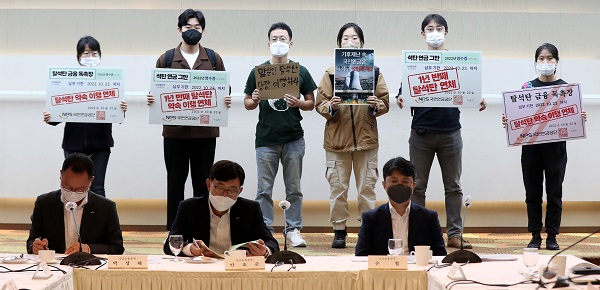 환경운동연합 등 시민단체가 23일 오후 서울 중구 프레지던트 호텔에서 열린 '국민연금 기금운용위원회'에서 '석탄산업 투자배제 정책'을 촉구하는 피케팅을 하고 있다. 사진=뉴시스