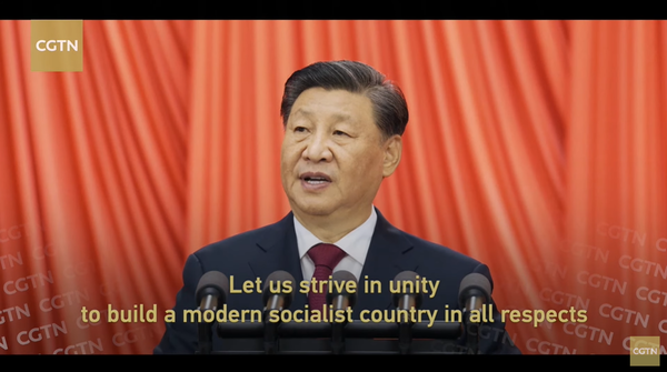 시진핑 중국 국가주석이 지난 16일 중국 베이징 인민대회당에서 열린 20차 당대회 개막식에 참석해 향후 정책 구상을 담은 보고서를 발표하는 모습. 출처=중국 관영 매체 CGTN 공식 유튜브채널 갈무리 