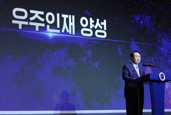 11월 28일 '미래 우주경제 로드맵' 발표하는 윤석열 대통령 = 뉴시스