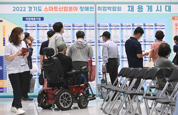 [사진-장애인 취업 박람회'에서 구직자들이 취업게시판을 살펴보고 있다.출처-뉴시스]