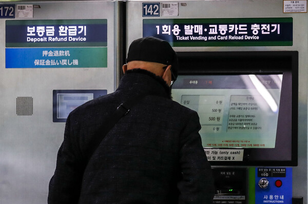 사진은 서울 중구 지하철 1호선 서울역에서 시민들이 우대용 무임승차권을 발급받고 있는 모습. 사진=뉴시스 
