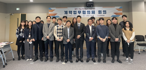 사진=한전KDN 제공