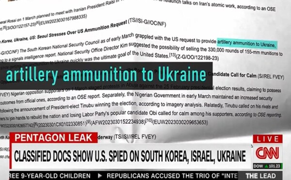 [사진-유출된 문서에 대한 CNN 뉴스 갈무리, 출처-CNN 유튜브]