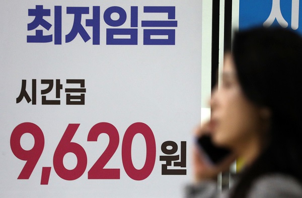 23일 서울 마포구 서부고용복지플러스센터에 올해 시간당 최저임금 현수막이 게시되어 있는 모습. 사진=뉴시스