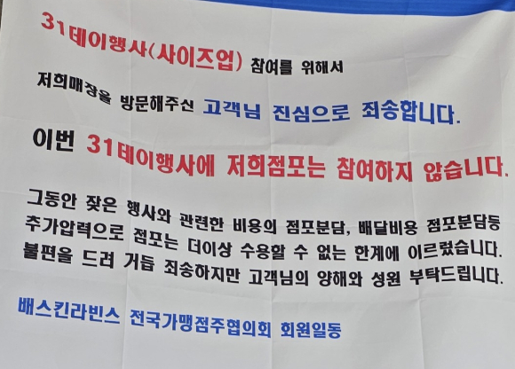 [사진-온라인커뮤니티 갈무리]