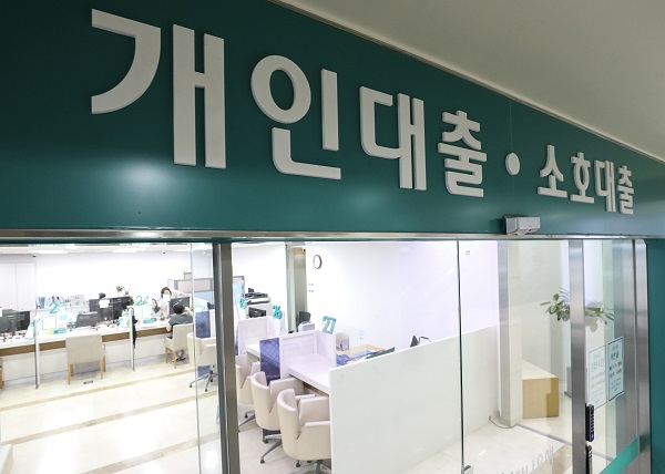 11일 서울 시내의 은행 대출 창구에서 한 시민이 대출 상담을 받고 있는 모습. 사진=뉴시스