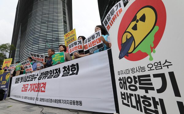 일본방사성오염수해양투기저지공동행동 회원들이 22일 오후 서울 종로구 일본대사관 앞에서 일본 방사성오염수 방류일정 철회 긴급 기자회견을 하고 있다. 사진=뉴시스