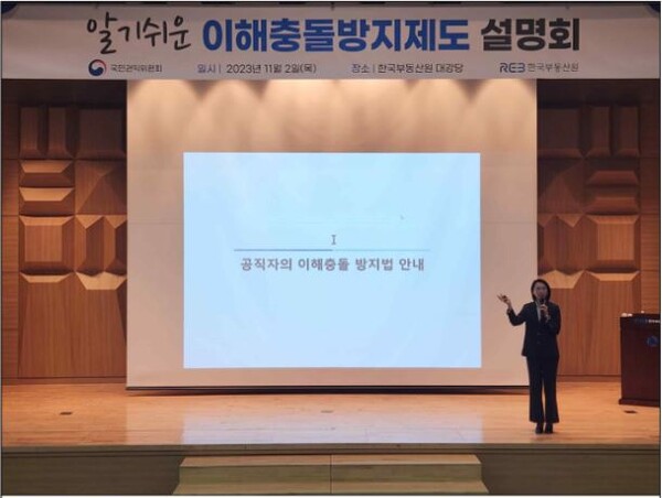 사진=한국부동산원 제공.