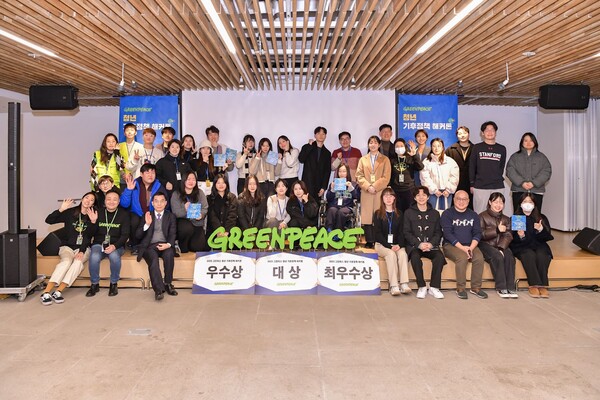 [사진-2023 청년 기후 정책 해커톤 본선에 참여한 청년들, 제공-그린피스]