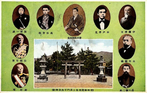요시다 쇼인(가운데)과 그 제자들 = 야마구치현 문서관 누리집 (http://archives.pref.yamaguchi.lg.jp/)