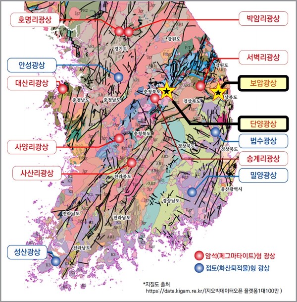 [사진-국내슬롯사이트광상분포도, 출처-한국지질연구원]