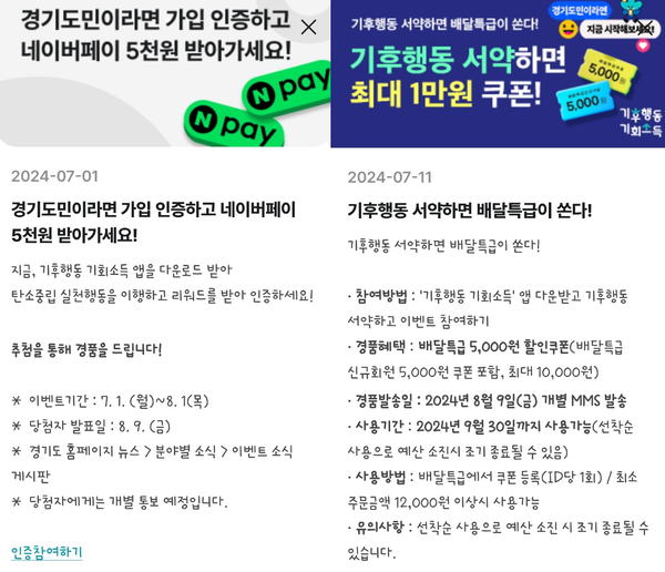 [사진-슬롯사이트 바로가기 기회소득 이벤트]