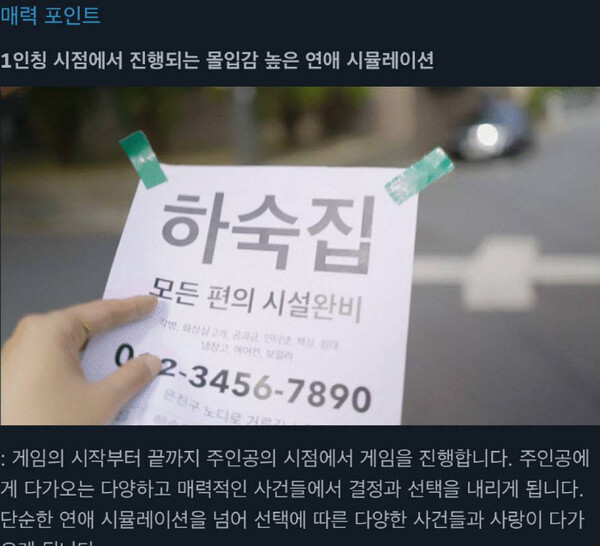 = 스팀 상점 페이지 갈무리