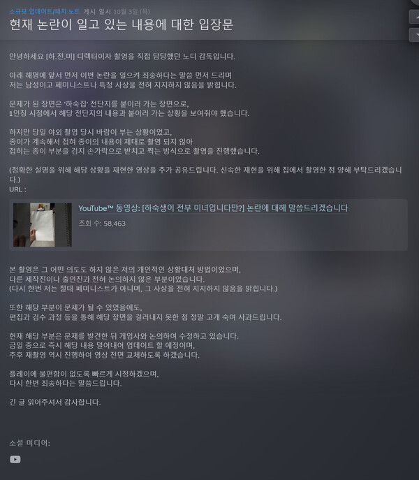 = 스팀 상점 페이지 갈무리