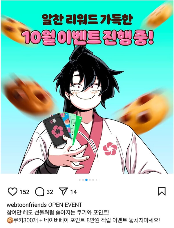 = 인터넷 커뮤니티 갈무리