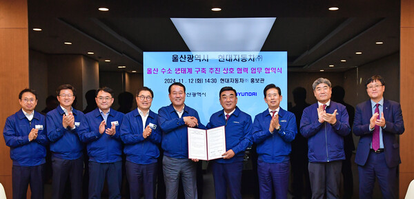 ‘울산 사설 바카라 생태계 구축을 위한 업무협약식’에서 이동석 현대차 대표이사 (왼쪽 다섯째), 김두겸 울산시장(오른쪽 넷째)이 협약서를 들고 기념촬영을 하고 있다. 사진=현대자동차