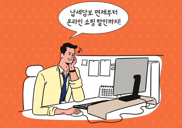 [사진-국세청 블로그]