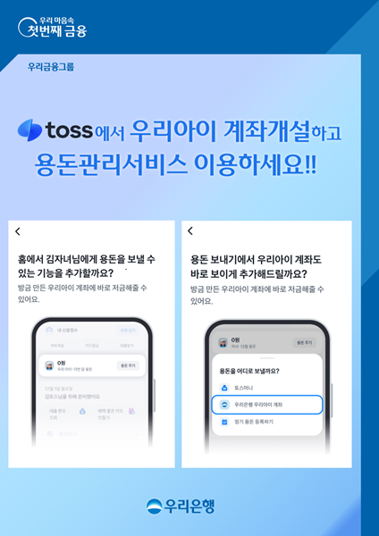 사진=우리카지노추천