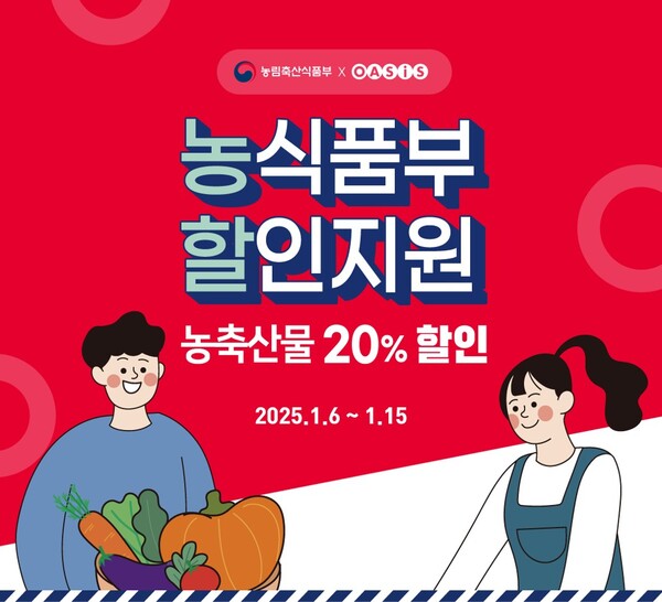 자료=토토 바카라 사이트 제공.