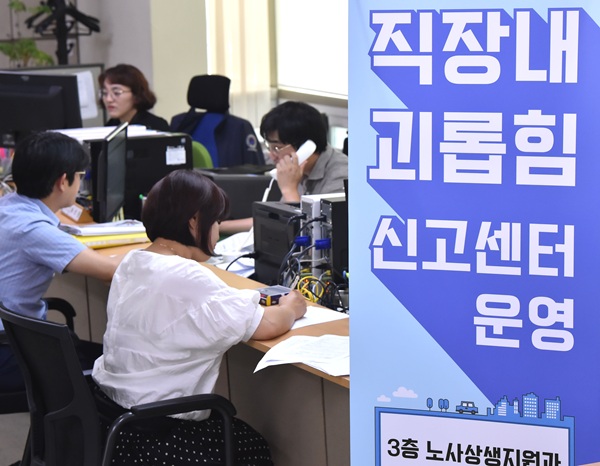 합법적 도박 사이트내 합법적 도박 사이트 금지법이 시행된 2019년 7월 16일 오후 경기도 수원시 장안구 고용노동부 경기지청 노사상생지원과에서 민원인이 상담을 하고 있다. 사진= 뉴시스