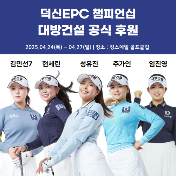 자료=대방카지노 슬롯 머신 게임 제공.